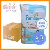 Pampers - [原箱] 新版幫寶適 Ichiban 中碼拉拉褲 M58片 x 3包 [平行進口]