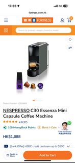 Nespresso Essenza Mini 粉囊咖啡機 C30