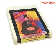 [Old Condition Not Working [Ripped Tape] Tape 8 Track Grand X.O. Old Work From The 80s