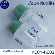 Amway Nutrilite Shaker 400 ml And 700 Authentic Products From Thai Shops