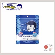 keana nadeshiko Sheet masks for boys Pore tightening Men's face masks Exfoliative plugs Exfoliation Firming Moisturising Men's sheet masks Made in Japan