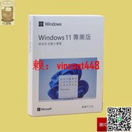 正版win11windows11專業版64位電腦重裝繫統U盤純凈一鍵安裝正式