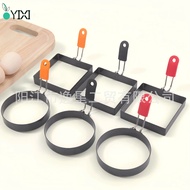 430Stainless Steel Round Egg Fryer Silicone Handle Non-Stick Egg Ring Egg Fryer Mold Pancake Mold Eg