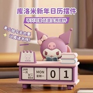 卡通日曆擺設 2款選 $68/個