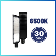 BEC โคมไฟถนน LED 30w 50w 100w 150w รุ่น HAVANA แสง 6500K แสงเดย์ แสงขาว ไฟถนน ติดเสาไฟฟ้า ของแท้