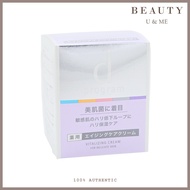 D PROGRAM Vitalizing Cream 45g