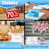 Thai Shop Acrylic Table Sign 4x6/6x9 Manu