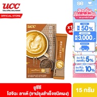 ยูซีซี โฮจิฉะ ลาเต้ ( ชาปรุงสำเร็จชนิดผง 3in1 ) 15 กรัม x 10 สติ๊ก UCC Hojicha Latte 15g. x10 Sticks