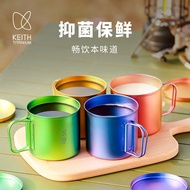 KEITH KEITH CC Colorful Pure Titanium Cup Lightweight 400ml Outdoor Camping Single-Layer Titanium Wa