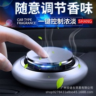 Car ufo Perfume Seat Metal Passion Island Car Round Base ufo ufo Solid Aromatherapy Car Ornaments