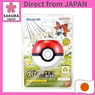 Surprise Egg Bath Additive / Go Pokémon/Bug-type Pokémon