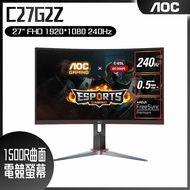 【618回饋10%】AOC C27G2Z 曲面電競螢幕