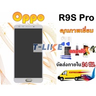 ( PRO+++ ) โปรแน่น.. จอOPPO R9s Pro LCD Oppo R9s Pro เเถมเครื่องมือ กาว ฟิล์ม LCD พร้อมทัชสรีน - Opp
