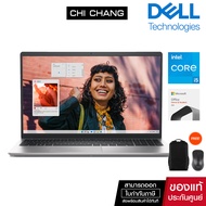 ( i5-1334U + Ram16 + Office ) Notebook Dell Inspiron 3530 OIN3530340701GTH (PLATINUM SILVER)