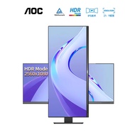 AOC Q34P2 34 Inch 2K/4K Ultra-Clear IPS Fish Screen Display Type-C Office Display 32