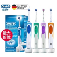 Hot Oral-B Vitality Brush Precision Rechargeable Electric Power Toothbrush A Set