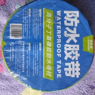 防水膠帶兩卷