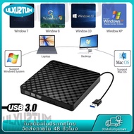 แผ่นหนังดีวีดี เครื่องเล่น DVD เครื่องอ่านแผ่นซีดี DVD Writer External ไม่ต้องลงไดรเวอร์ก็ใช้งานได้เ