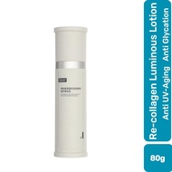 KOMFYMED Recombinant Collagen Luminous and Repair Essence Emulsion 80g