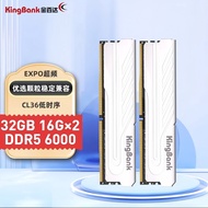 [Ready Stock] Jinbaida Yinjue DDR5 8GB/16GB 4800/5600/6000/6400MHz Desktop Computer RAM