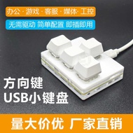 Mini Mechanical Keyboard Direction Keys 4 Keys WASD Up Down Left Right usb Wired Red Axis Keyboard C