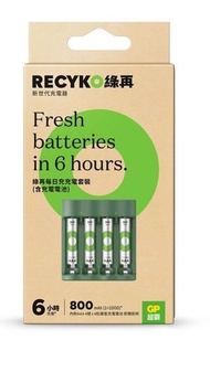 綠再 - 綠再每日充充電器B421(4槽/USB) 連4粒1=1000系列 800mAh AAA鎳氫充電電池