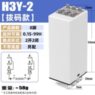 Thiết Bị Kiểm Soát Thời Gian H3Y-2 H3Y-4 Nhỏ Hình Dạng Số Hiển Thị Vòng Lặp Tần Số Điều Chỉnh Bằng N