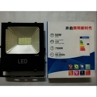 LAMPU SOLAR SPOTLIGHT 50 WATT