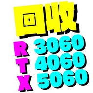 放 顯示卡 搵 我❗️好壞都要❗️直接問價 ▉ 5090D 5090 5080 5070 5060 5050 4090 4080 4070 4060 4050 3090 3080 3070 3060 