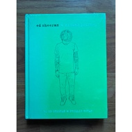 (Hardcover) Ed Sheeran: A Visual Journey  Ed Sheeran (Music - Biography - Art)