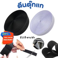 1-Inch Gecko Feet Velcro Tape, 1-5 Meters, Black and White, Grade A, Available in Pairs (No Glue)