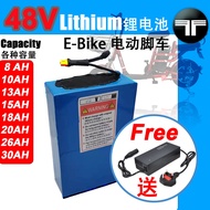 StonBike lithium battery 48V 20Ah 30Ah  e-bike electric bicycle e-scooter battery free charger