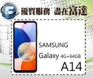 【全新直購價3900元】三星 SAMSUNG A14 6.6吋4G/64G