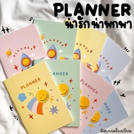 ALLSMILE HAVE A NIGHT DAY PLANNER A5 ALLWRITE