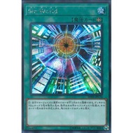 20th Anniversary Legend Collection 20TH-JPC74"Malefic World"