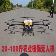 Plant protection drone pulling pesticide sprayer fruit tree pesticide drone shouting fertilization sowing drone agricultural spraying