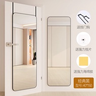 SFXian Decoration behind the Door Full-Length Mirror Home Wall Mount Wall Self-Adhesive Dressing Mirror Student Dormitor