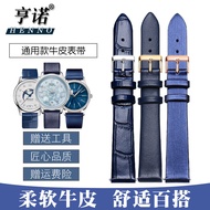 Suitable for

 Blue Watch Strap For Women Longines Armani Citizen Casio Tissot Cowhide Leather Watch Strap For Women