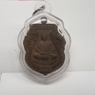 龍婆趁乃 2558自身牌