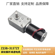 ZX-Automatic Curtain Machine Snail Billboard Mini 5840-31ZY Gear Motor Snail Doors Windows FLGX