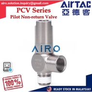 [ Safety Valve ] AirTAC Pilot No-Return Valve PCV Series PCV06 PCV08 PCV10 PCV 15