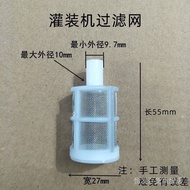 灌装机过滤网 吸水过滤网 灌装机水泵防堵前置过滤器 进水过滤网