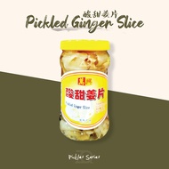 Pickled Ginger / Preserved Ginger Slice 万兴 酸甜姜片 200g