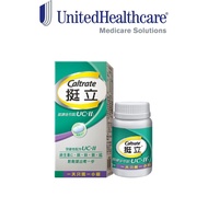 【Original Import】 CALTRATE Caltrate Joint Health UC-II Collagen Tablet 90s