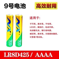 9V Alkaline Battery PAD Electronic Stylus for Surface Touch Pen, 4A AAAA Mini LR8D425