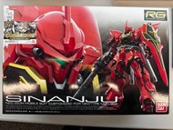 ［全新］RG 1/144 No. 22 Sinanju 新安州