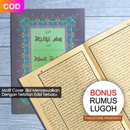 Kitab Kuning Sulam Munajat Syarah | Arab Gundul Kosongan Kitab Safinah Sholat