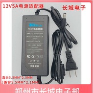 12V5A LCD Display Power Adapter Power Bank Secco Switch Power Universal Power Bank
