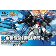 Bandai HG Build Strike Gundam Full Package Gundam Assembly Model