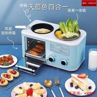 多功能四合一早餐機紅同烘培機全自動小型多士爐家用三明治機